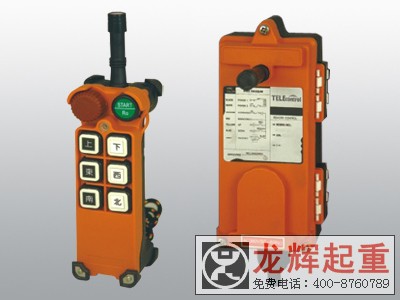 OHM欧姆遥控器